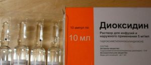 Диоксидин при гайморите: способы и правила применения