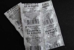 Простые таблетки от кашля: виды и характеристика