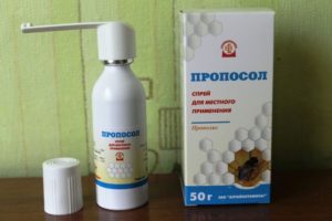 Спрей Пропосол эффективный препарат для лечения заболеваний горла