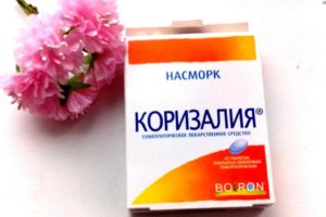 Гомеопатия при насморке: список лучших препаратов