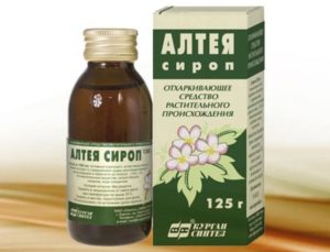 Корень алтея сироп: инструкция по применению для детей и взрослых