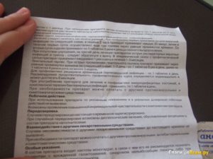 Препарат Анаферон: как принимать взрослым и возможные противопоказания