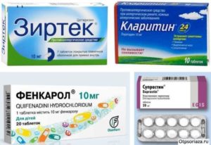 Лекарство Зиртек антигистаминный и противоаллергический препарат