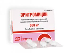 Эритромицин при ангине: действие антибиотика и правила его применения