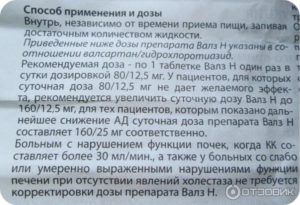 Умкалор инструкция по применению: назначение, дозировка и противопоказания