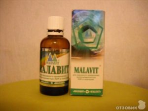 Малавит: свойства, назначение и применение при беременности