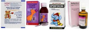 Лучшие лекарства от кашля для детей до года: виды препаратов и правильное применение