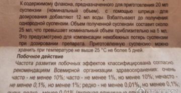 Сумамед порошок: назначение, приготовление суспензии и правила применения