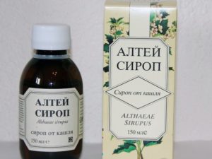 Корень алтея сироп: инструкция по применению для детей и взрослых