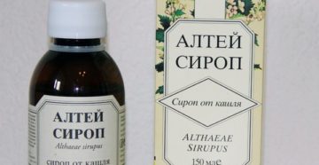 Корень алтея сироп: инструкция по применению для детей и взрослых
