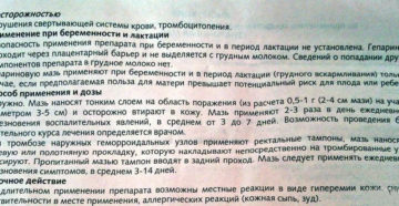 Пектусин при беременности: особенности лечения, противопоказания и побочные эффекты