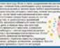 Что принять при первых симптомах простуды эффективные методы лечения и профилактика
