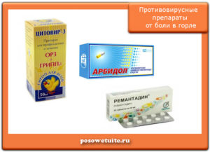 Средства от боли в горле при беременности: безопасно, быстро и эффективно