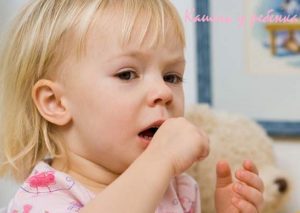Советы родителям: чем лечить кашель у ребенка 6 месяцев