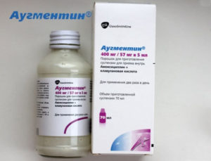 Антибиотик Аугментин: состав, свойства и инструкция по применению
