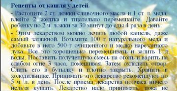 Что дать грудничку от кашля: лечение медикаментами и средствами народной медицины